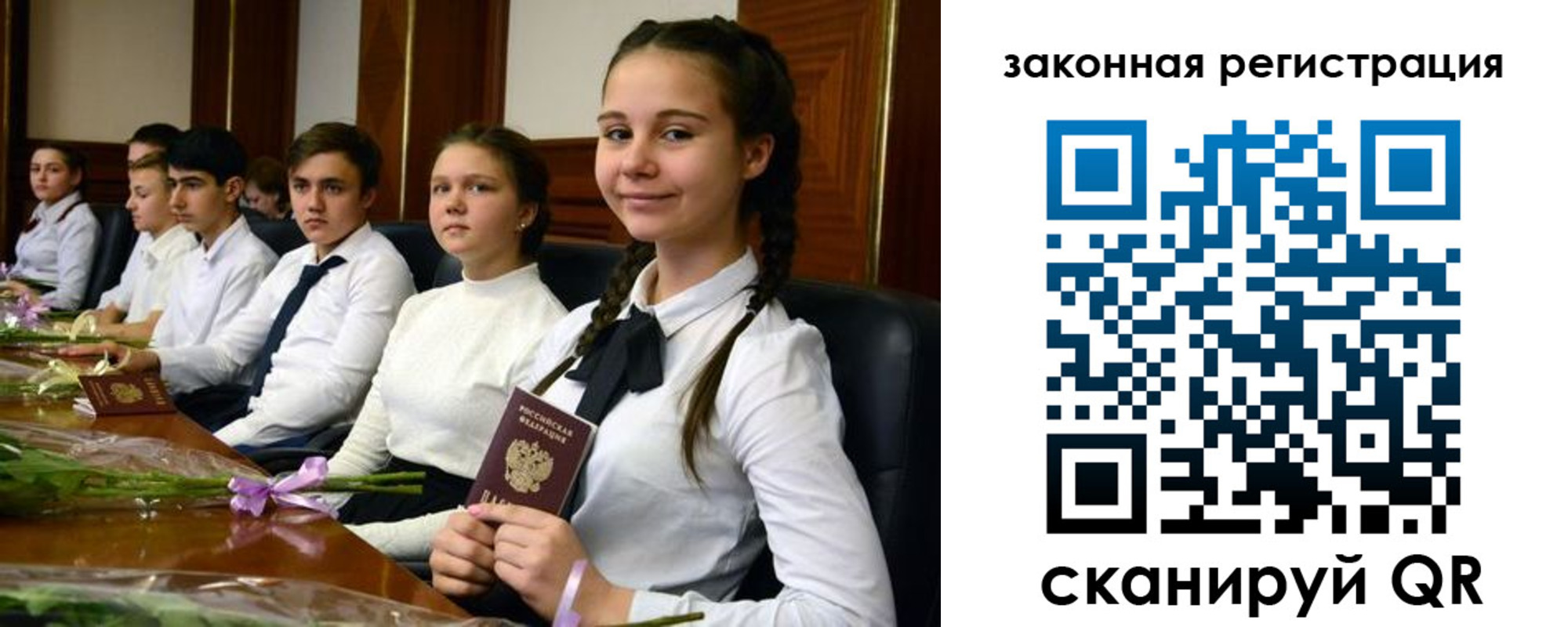 временная регистрация собственник в Чаплыгине