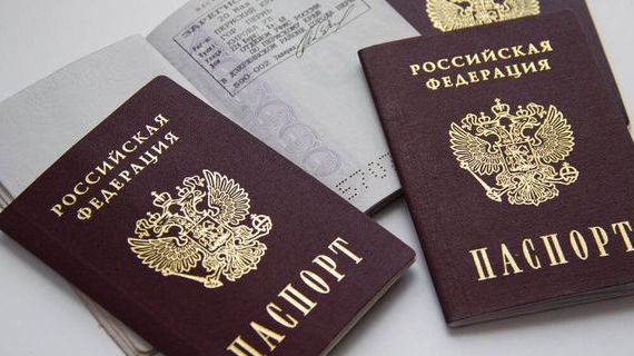 прописка в Чаплыгине